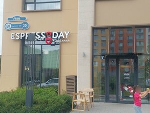 Espresso Day (Esıl audany, Ál-Farabı dańǵyly, 35), coffee shop