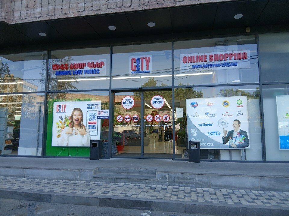 Perfume and cosmetics shop Joffrey Perfume, Yerevan, photo