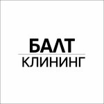 Балт Клининг (Gorkogo Street, 96), cleaning services