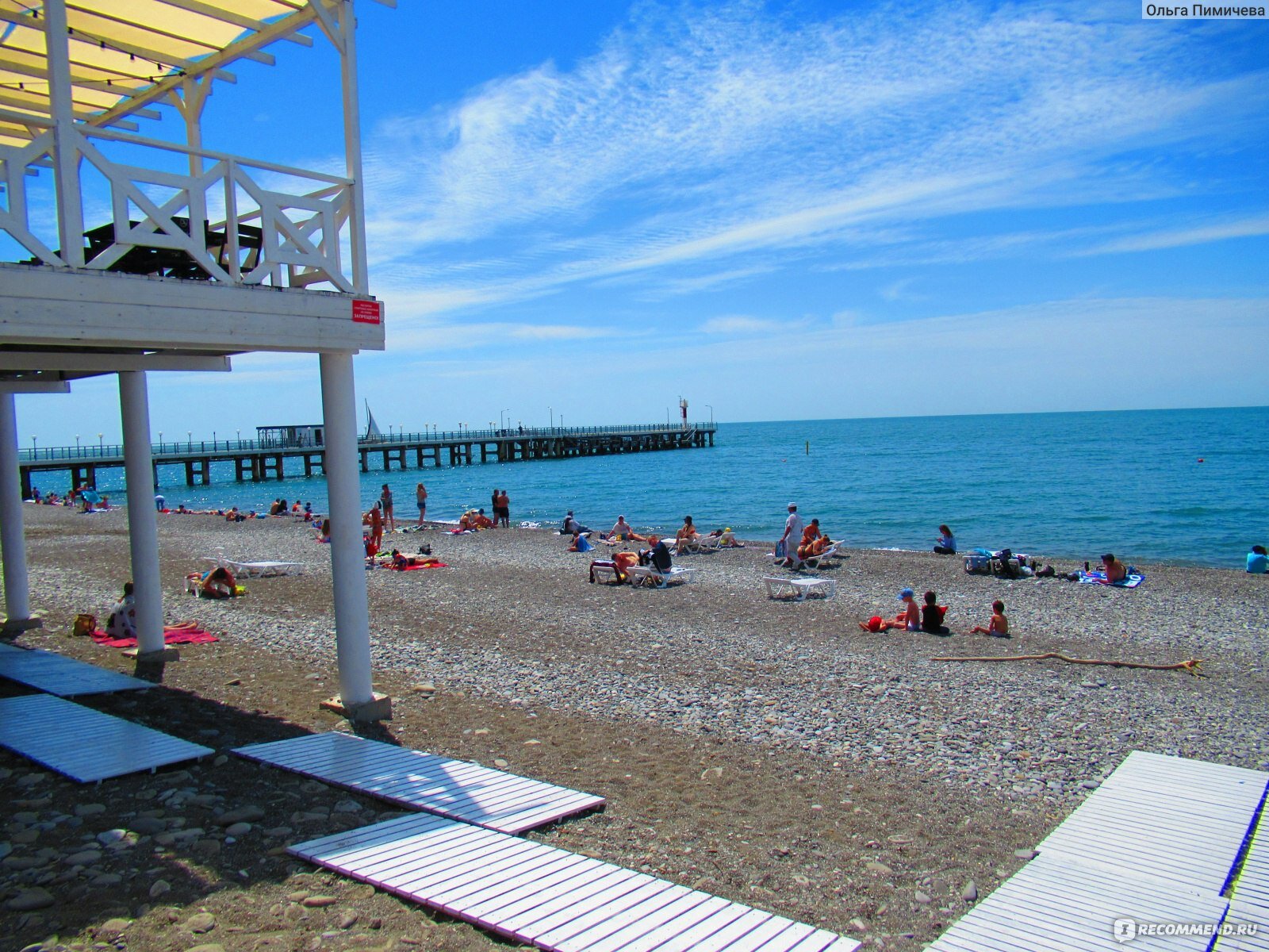 Фото Белый Орёл