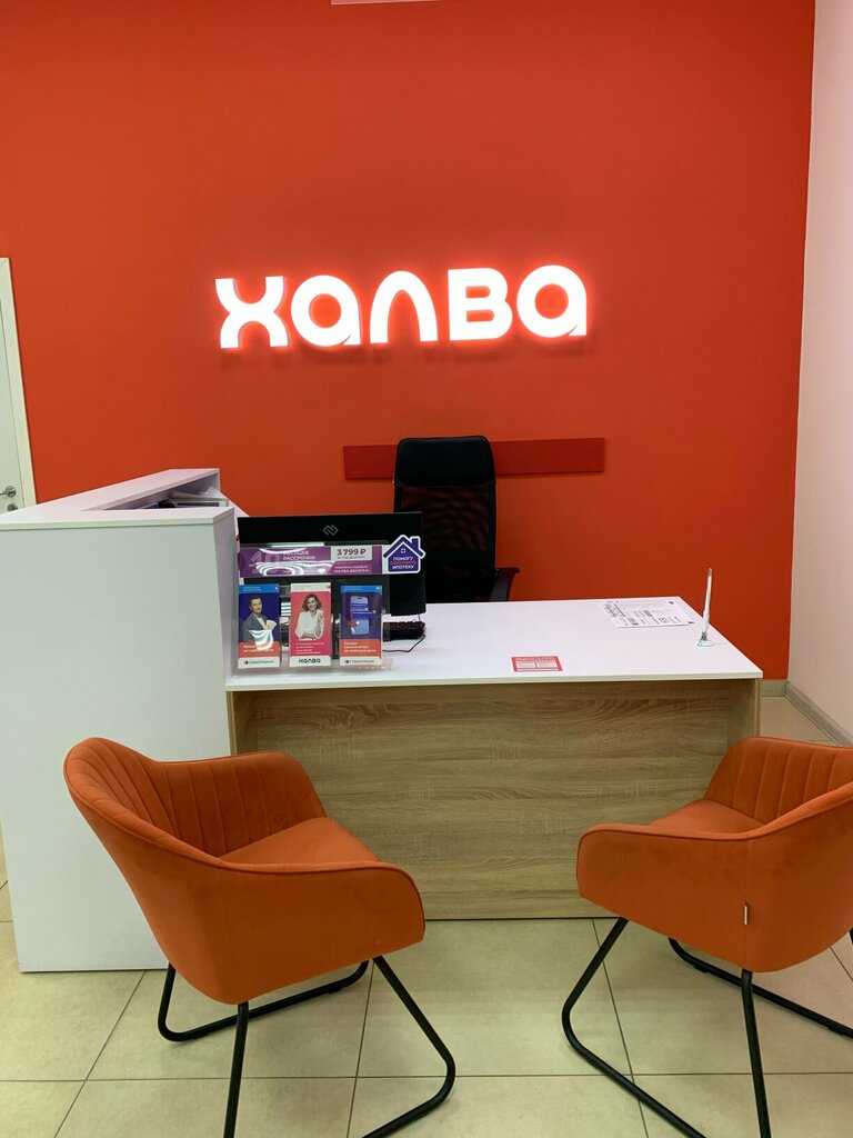 Bank Public Joint-Stock Company Sovcombank, Kursk, photo