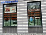 Альфа (Reutovskaya Street, 21), driving school