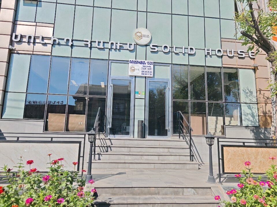 Hardware store Solid House Yerevan, Yerevan, photo