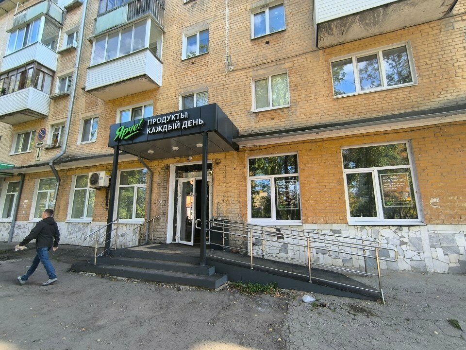 Bakery Маковка, Perm, photo