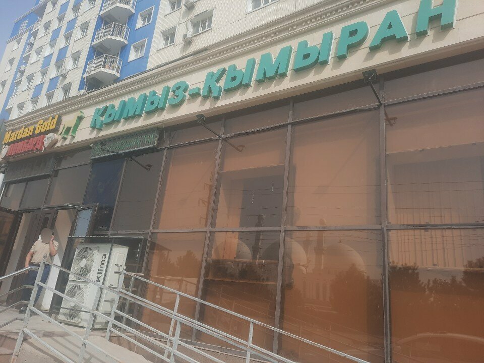 Butcher shop Kymyz-Kymyran, Chimkent, photo