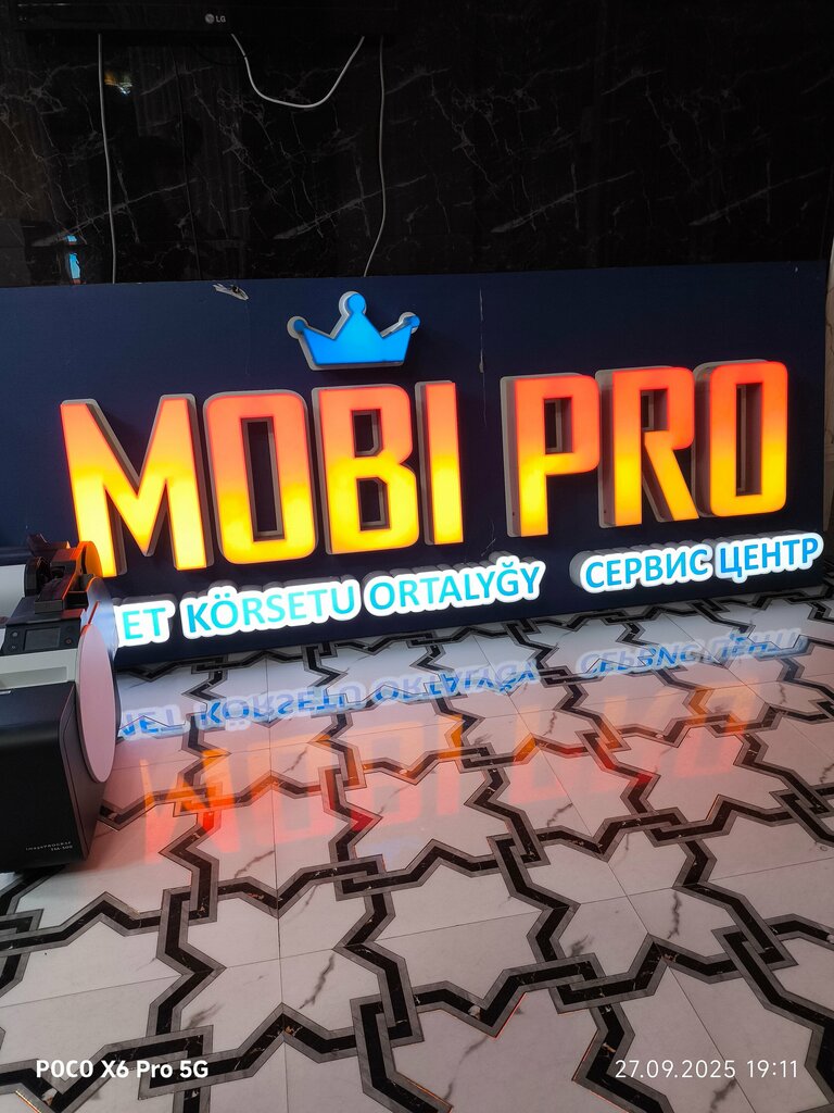 Computer repairs and services Mobi Pro, Astana, photo