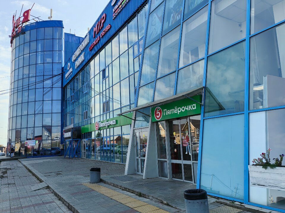 Supermarket Pyatyorochka, Başqırdıstan Respublikası, foto