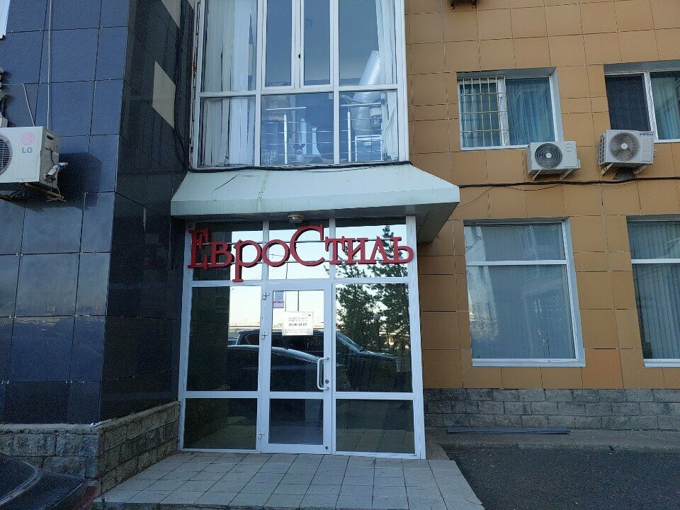 Locks and locking devices Yevrostil, Astana, photo