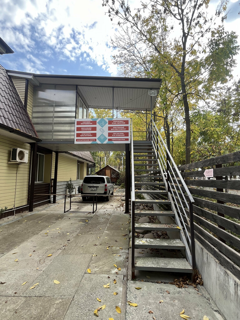 Cash registers and supplies Atlantis, Artem, photo