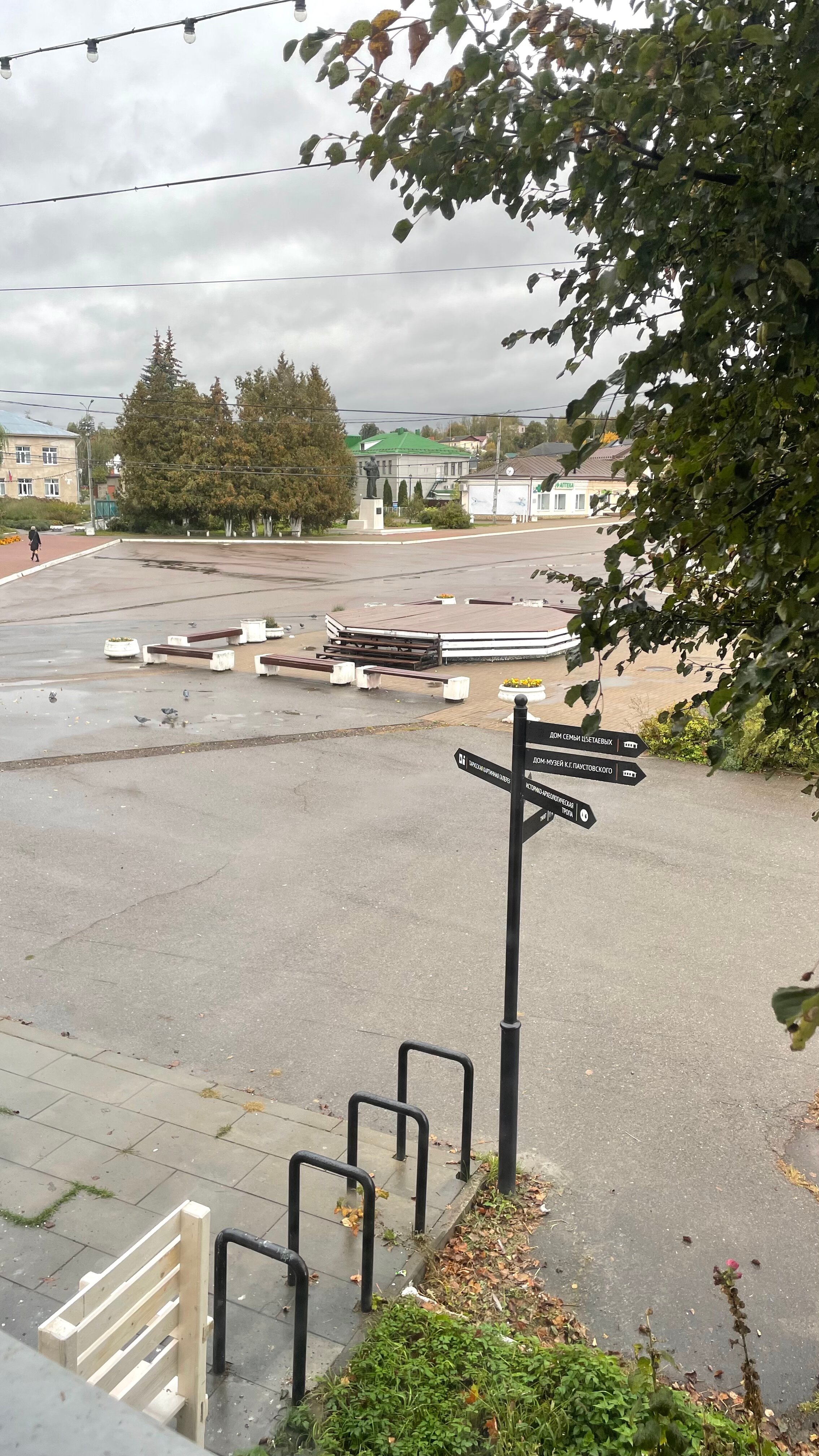 Фото Апарт-таруса