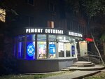 Euro Service (Profsoyuznaya Street, 70), phone repair
