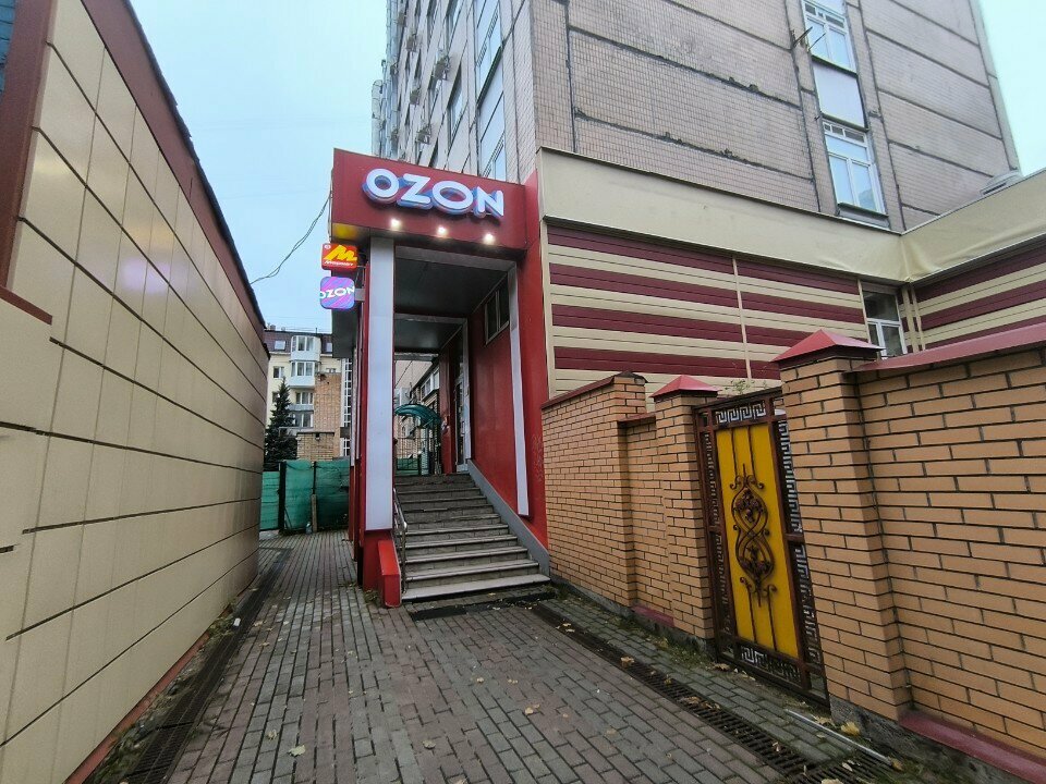 Courier services Dpd, Moscow, photo