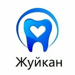 Смайл (просп. имени Ленина, 123Б), стоматологическая клиника в Волжском