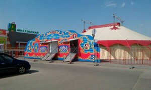Цирк Дерябкина (Krasnodar, Dzerzhinsky Street, 100), circus