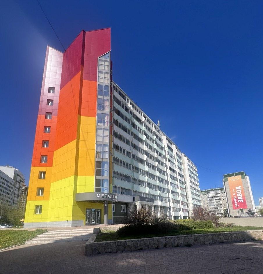 Фото Металлург