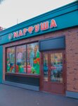 Марфуша (ulitsa Gogolya, 1), children's clothing store