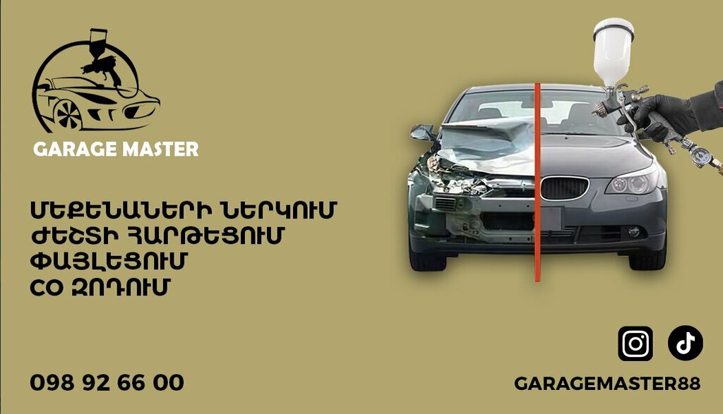 Auto body repair Garaj Master 88, Yerevan, photo