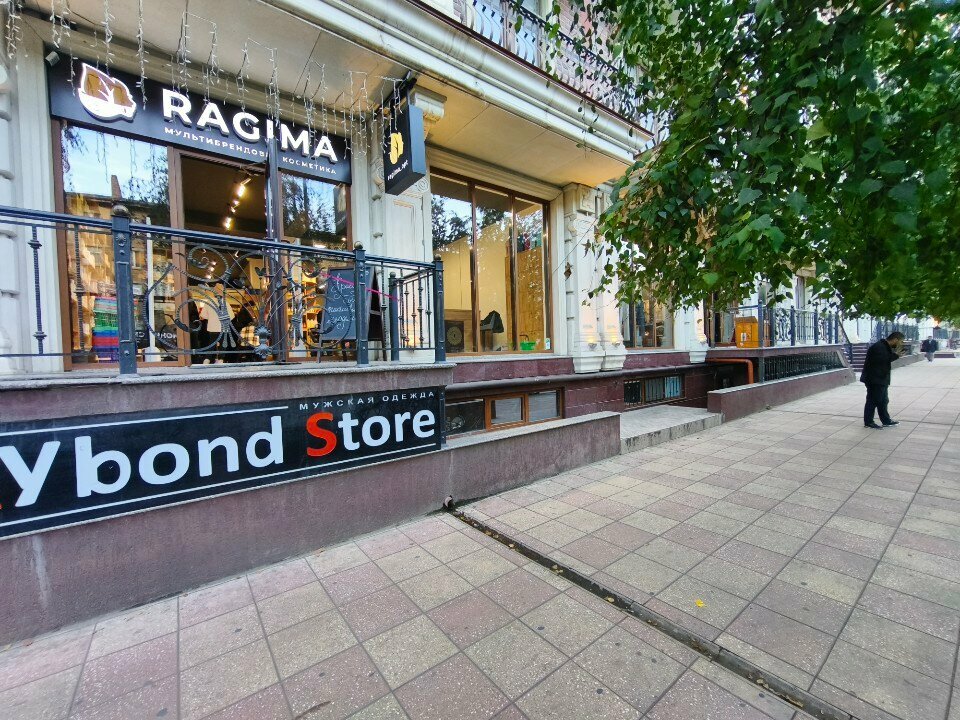 Perfume and cosmetics shop Рагима Опт, Makhachkala, photo