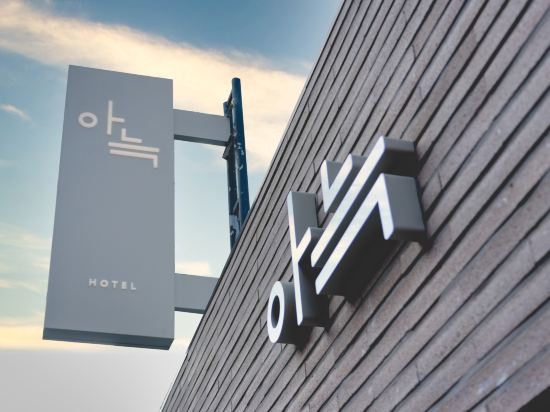 Фото Thehyoosik aank hotel Incheon Bupyeong