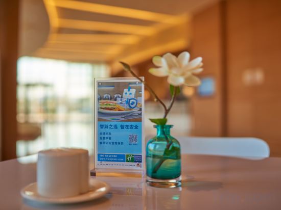 Фото Holiday Inn Express Shanghai Jiading Industry Park