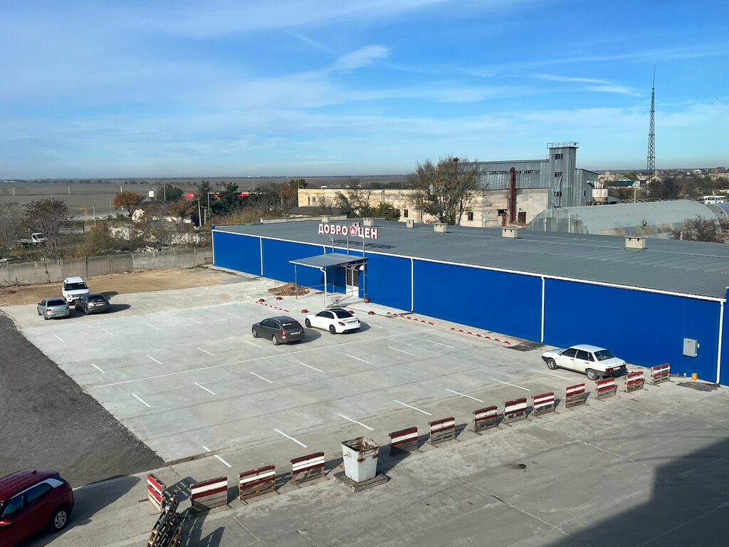 Supermarket Доброцен, Evpatoria, photo