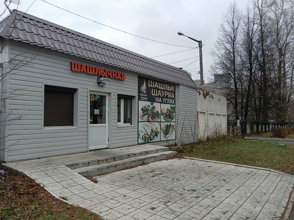 Ayaqüstü qidalanma Шашлык и шаурма на углях, Ufa, foto