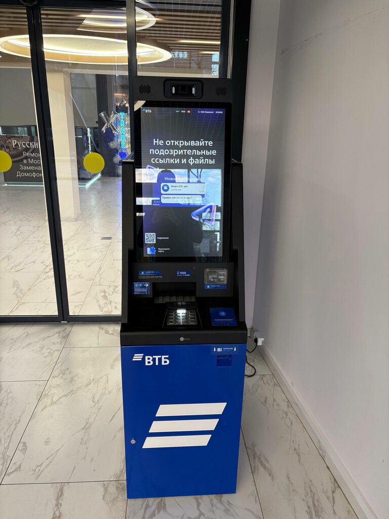 ATM ВТБ, Veliky Novgorod, photo