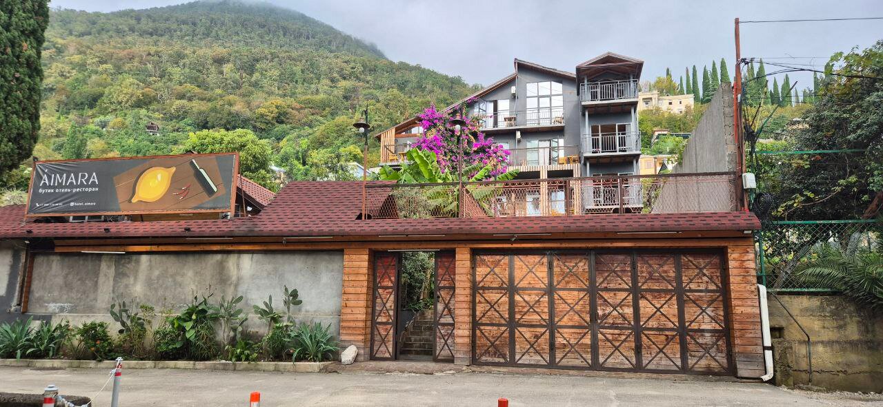 Фото Аимара