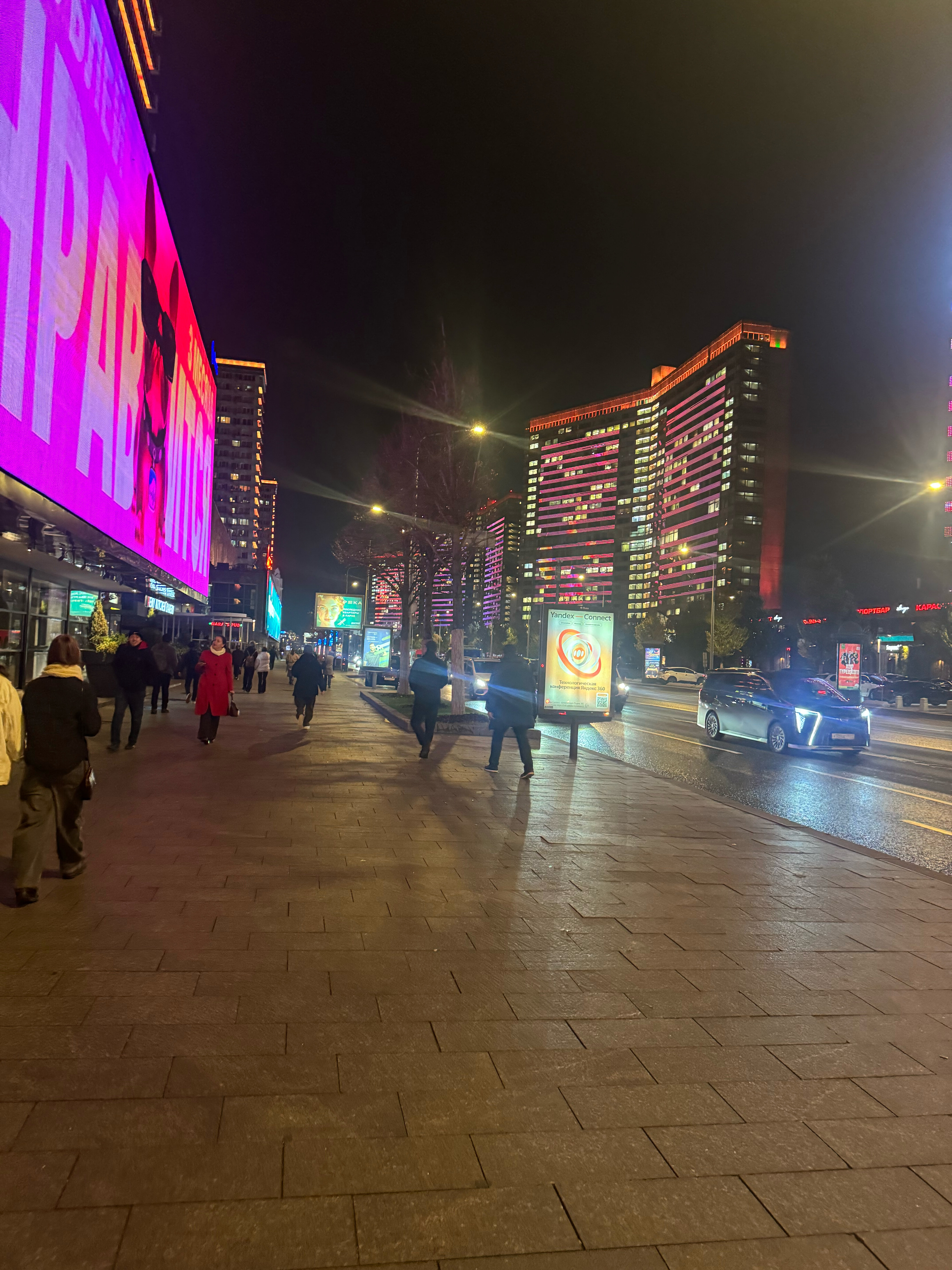 Фото Cosmos Selection Moscow Arbat