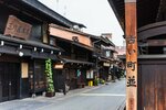 Tabino Hotel Hida-Takayama 