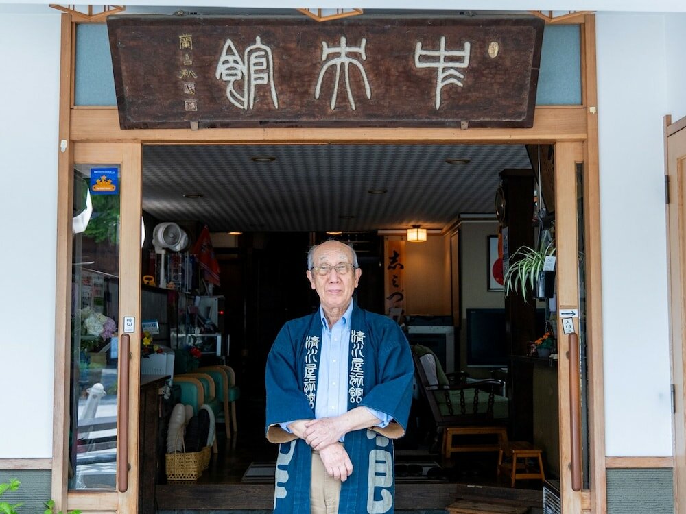 Фото Shimizuya Ryokan