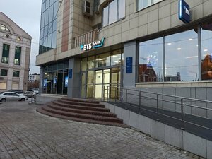 ВТБ, улица Островского, 84 — Казань