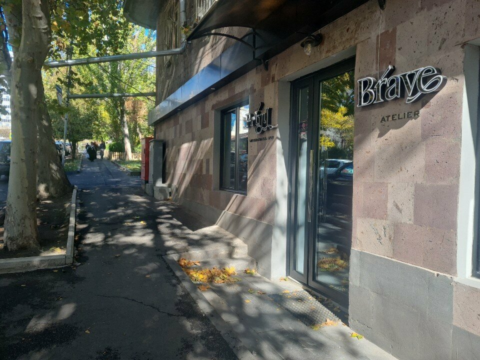 Tailor Brave, Yerevan, photo