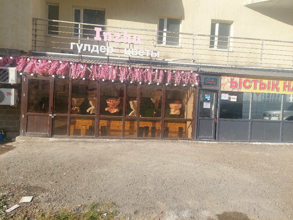 Flower shop Inzhu, Astana, photo