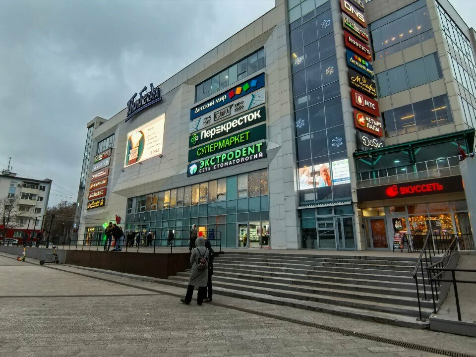 Sports equipment Rocky Boxer, Pushkino, photo