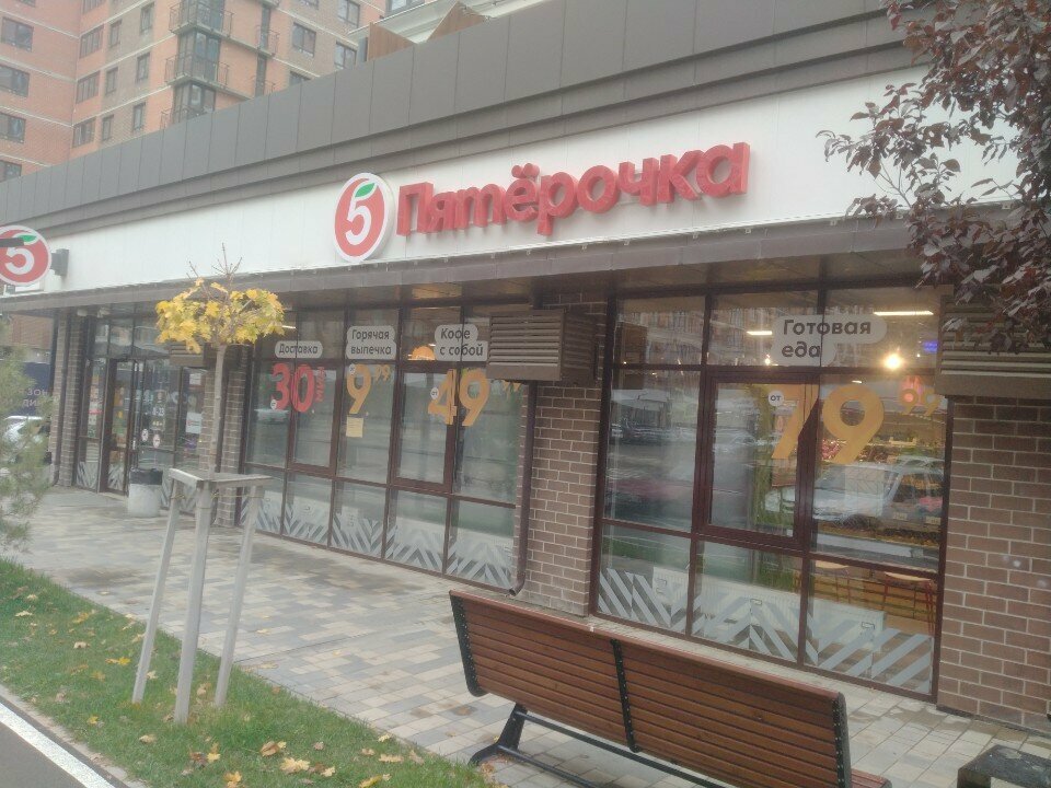 ATM Банк Авангард, Krasnodar, photo