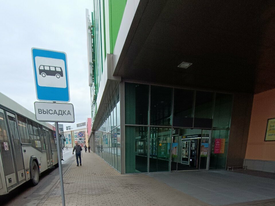 Coffee machine Buntaro, Voronezh Oblast, photo