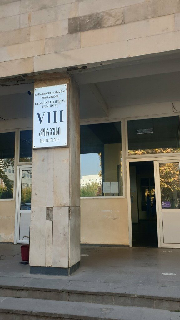 Community organization Gtu Student Self-Government, Tbilisi, photo