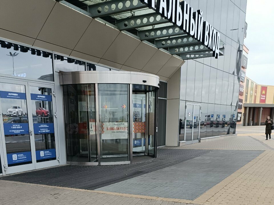 Vending machine Key Master, Voronezh Oblast, photo