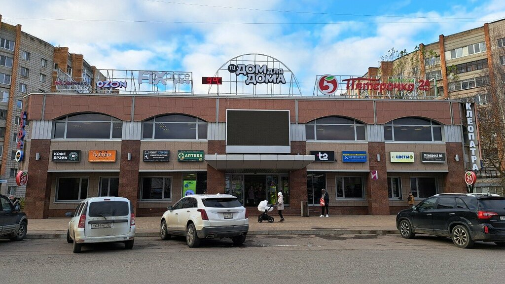 Shoe store Magazin Kontinent, Obninsk, photo