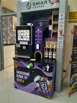 Smart Coffee (ulitsa Yermeka Serkebayeva, 13), coffee machine