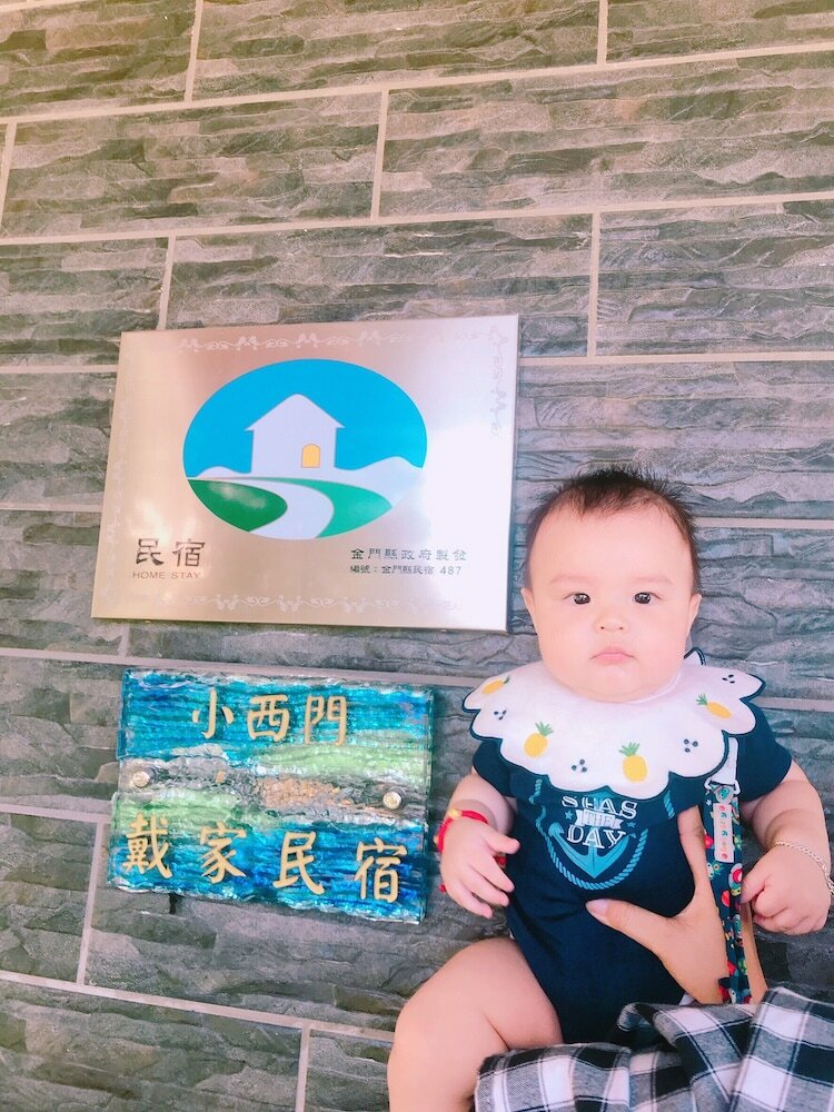 Фото Tai-chia Bed and Breakfast