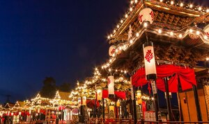 Гостиница Henna Hotel Komatsu Ekimae