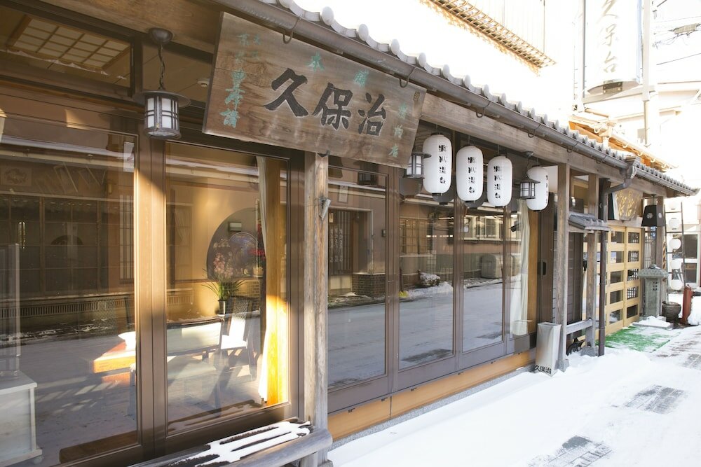 Фото Ryokan Kuboji