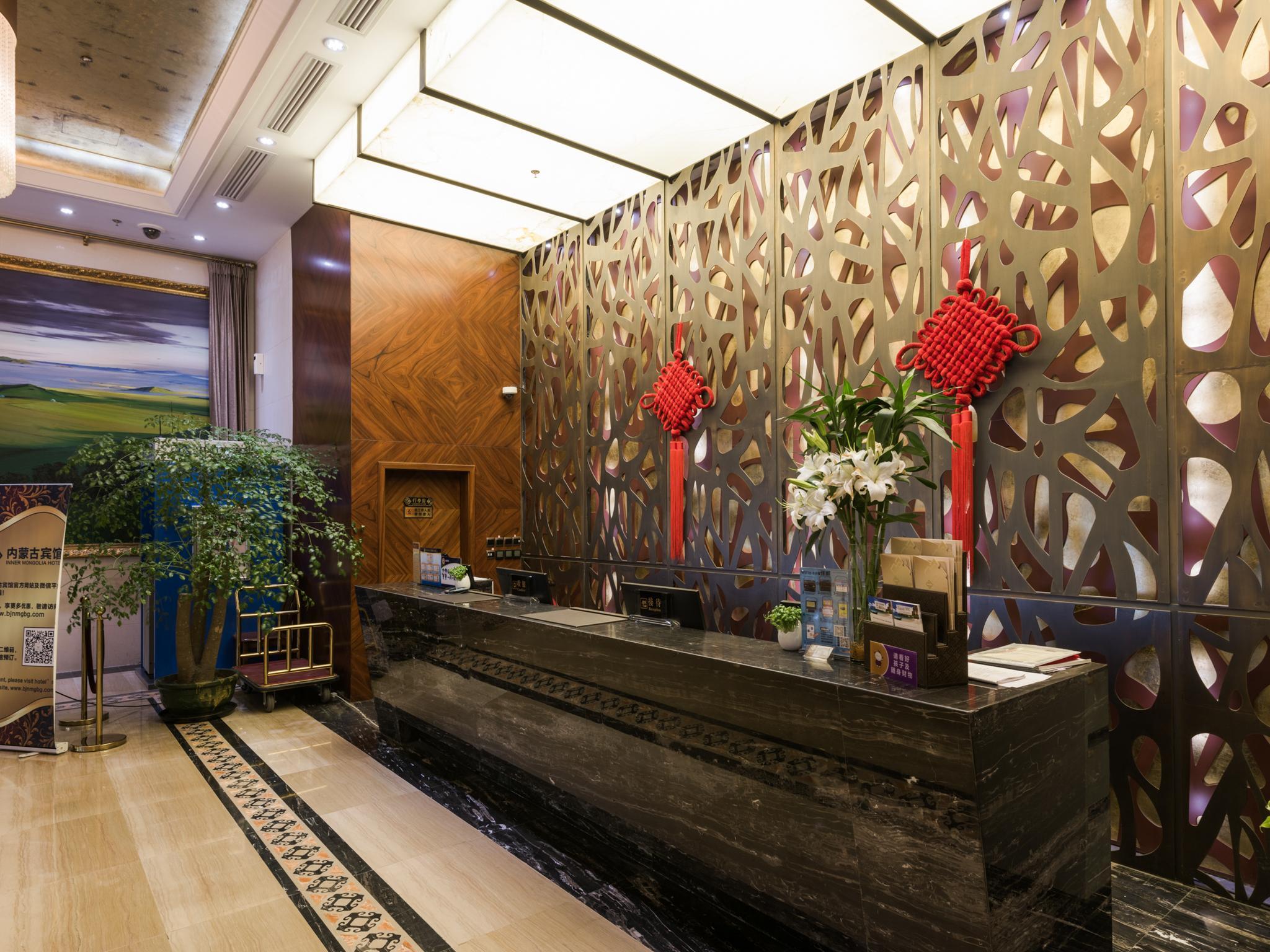 Фото Inner Mongolia Hotel Forbidden City