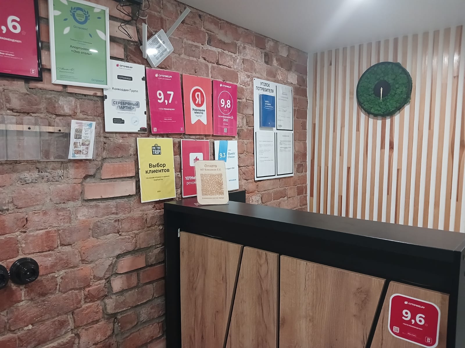 Фото Эко-отель на Петроградской стороне