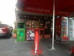 Shaurma (Nalbandyan Street, 28), fast food