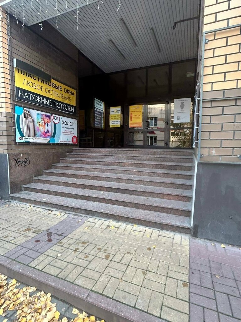 Eyebrow and eyelash salon Lash&Brows, Kaluga, photo