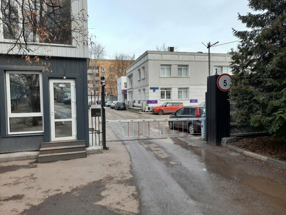 Medical laboratory Laboratory DiaLab, Moscow, photo