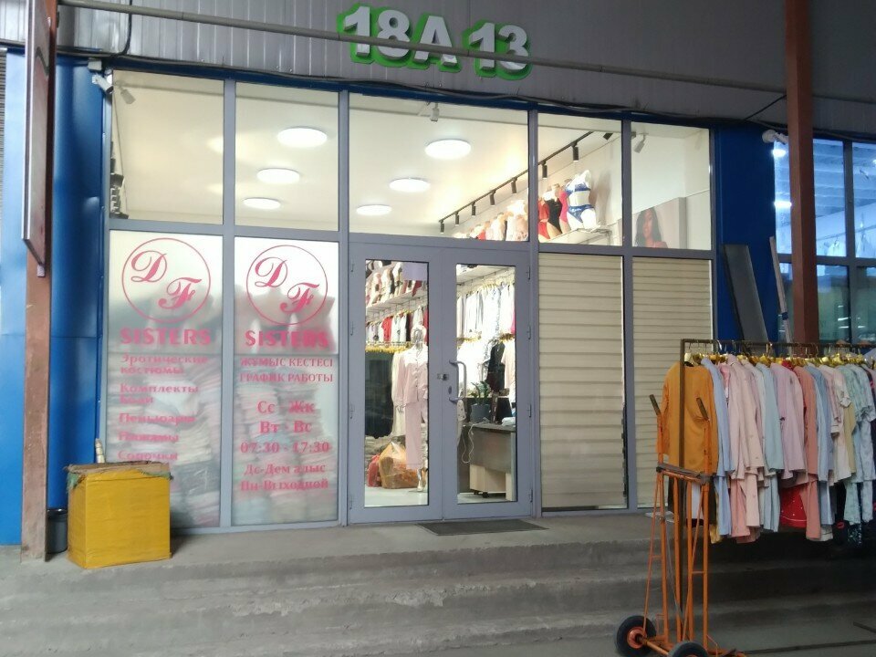 Lingerie and swimwear shop D. F. Sisters, Almaty, photo
